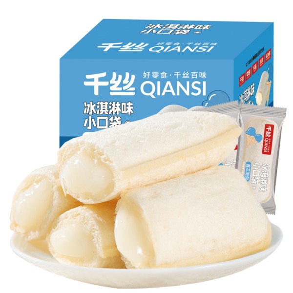250g全麦休闲零食口袋面包奶油甜软快速方便早餐晚餐乳酸菌