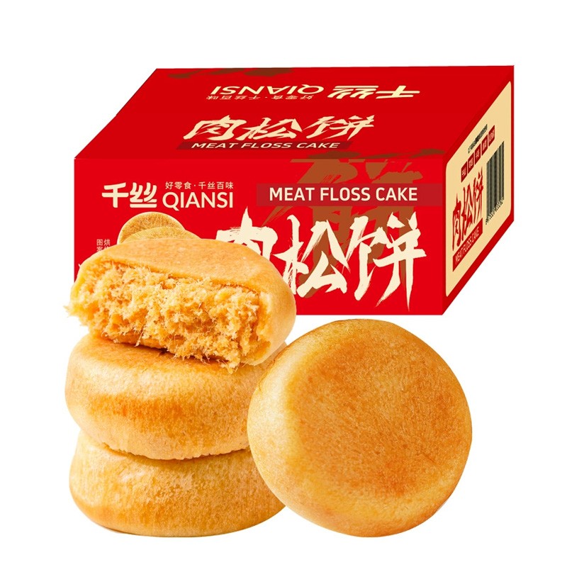 No Sugar Round Cake Pie Exotic Snack Cake Cookies Softcake Product Chinese Pastry with Filling