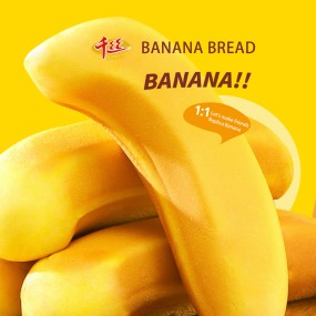 2公斤批发热卖定制香蕉软面包早餐蛋糕整盒小麦面粉甜馅软面包