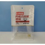 食品级印刷塑料法式烤面包包装袋背封烤面包袋
