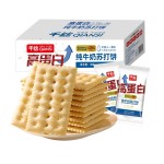 采购产品清真食品低糖苏打脆脆饼干芝麻风味脆脆咸饼干儿童健康零食批发