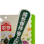 食品级定制铝箔塑料食品包装全息袋防异域气味聚酯薄膜站立袋