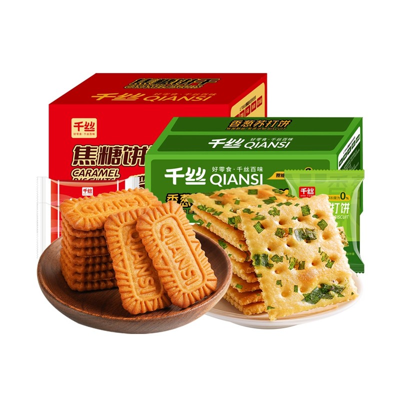 Slated Tops Soda Crackers Coarse Grain Biscuits Sugar Free Soda Crackers Rich in Calcium Milk Soda Cracker Low Saturation Fat
