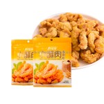 快餐油炸专用鸡粉酥脆肉包油炸面粉混合调味料