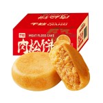 批发湿软糕点手工肉松饼传统糕点点心与干肉松馅
