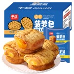 批发热卖2公斤港式菠萝包夹心奶油面包，盒装