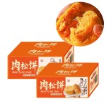 批发湿软糕点手工肉松饼传统糕点点心与干肉松馅