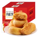热卖中国传统点心脆肉碎饼早餐肉松饼批发价格优惠