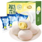 榴莲风味中式点心巧福团榴莲汤圆健康小吃