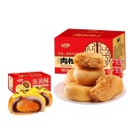 定制中式肉松风味软饼，早餐，餐，甜点，休闲糕点，商务蛋糕
