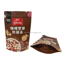 可关闭印刷马特完成拉链锁站立茶袋黑色食品包装咖啡豆包装袋