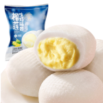榴莲风味中式点心巧福团榴莲汤圆健康小吃