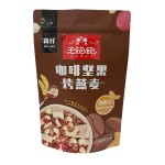 可关闭印刷马特完成拉链锁站立茶袋黑色食品包装咖啡豆包装袋