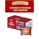 热卖熊爪形软蛋糕原味蛋酥黄油蛋糕健康零食甜点早餐儿童蛋糕