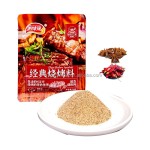 清真中国烧烤调味混合香料OEM素食干胡椒粉鸡羊串