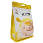密封拉链锁铝箔聚酯薄膜包装袋撕口食品咖啡豆薯片披萨凹印