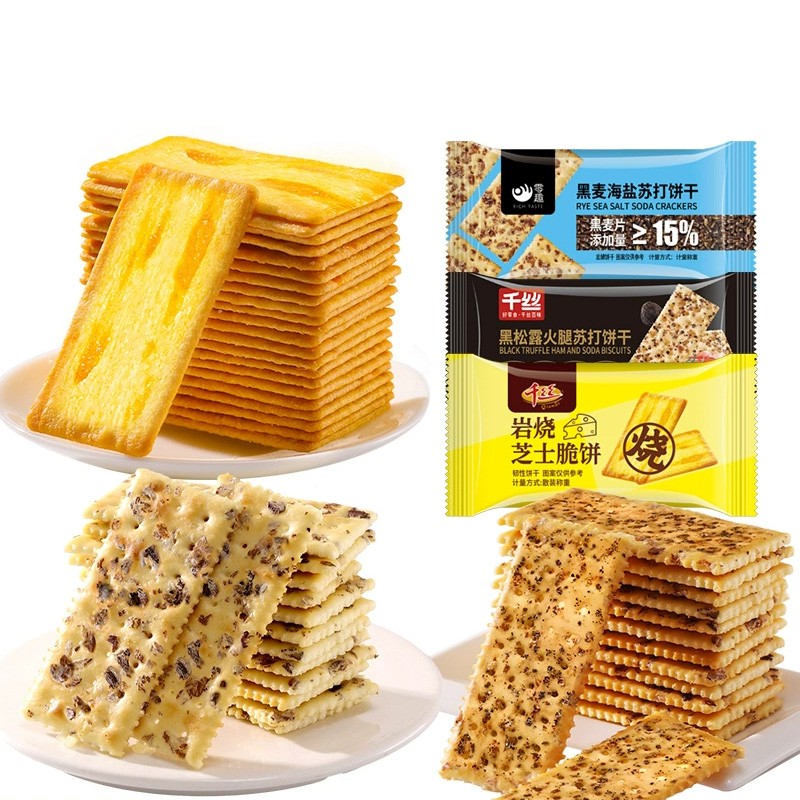 Green Onion Soda Crackers Biscuits Chinese Traditional Soda Biscuits Cholesterol Free Flavored Thin Crisps