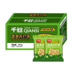 混合蔬菜风味无盐饼干无糖消化苏打饼干牛奶饼干脆饼干早餐