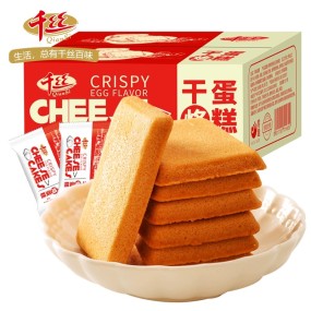 固体零食包装干烤蛋糕整盒鸡蛋煎饼干休闲早餐和狂欢观看满意的零食