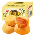 中国传统糕点陈皮山药秋梨蛋糕三明治饼干甜点糕点水果风味酥派蛋糕