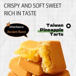 中国传统小吃菠萝酥饼三明治饼干甜点糕点水果风味酥饼蛋糕