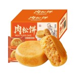 健康低糖月饼，肉松饼，馅饼，营养甜点，面包和三明治糕点糕点爱好者