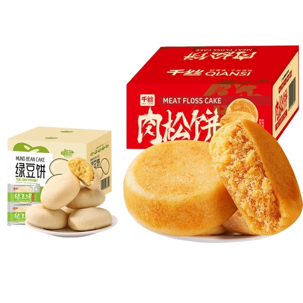 批发湿软糕点手工肉松饼传统糕点点心与干肉松馅