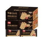 采购产品清真食品低糖苏打脆脆饼干芝麻风味脆脆咸饼干儿童健康零食批发