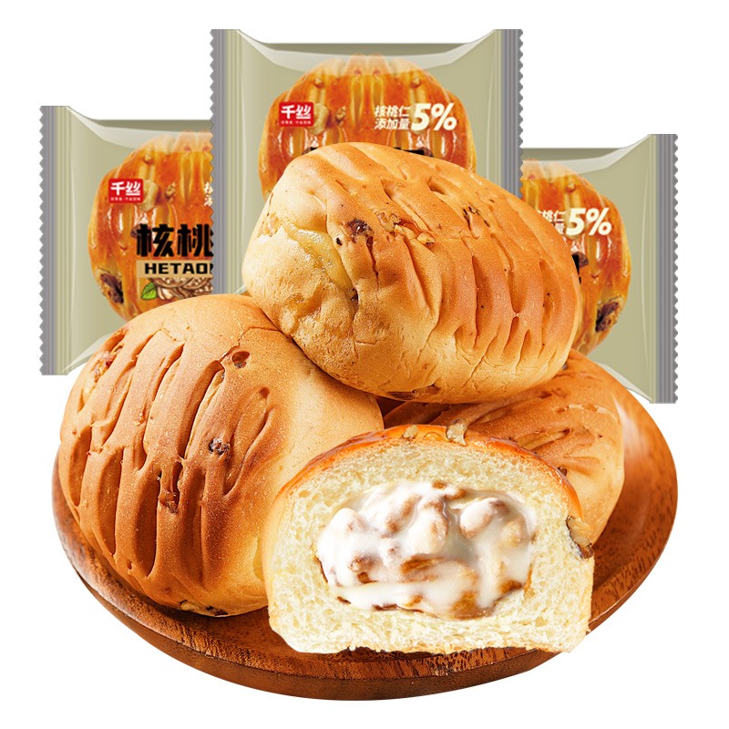 Wholesale 2kgs Walnut Stuffed Bun Bread Breakfast Cantonese Tea Dim Sum Snack Healthy Leisure Food Snack for  Fast Delivery