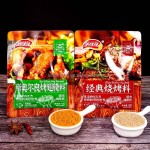 清真中国烧烤调味混合香料OEM素食干胡椒粉鸡羊串