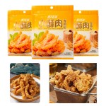 快餐油炸专用鸡粉酥脆肉包油炸面粉混合调味料