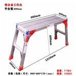 Aluminum Work Platform Manufacturer - Portable Anti-Slip Safety Folding Stool