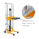 Roller Lifting Truck Manufacturer - Light Film Material 400kg Rubber Roller Forklift