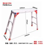 Aluminum Work Platform Manufacturer - Portable Anti-Slip Safety Folding Stool