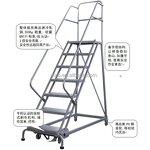 Movable Ladder Supplier - Modern Self-Locking Brake Steel Climbing for Warehouse