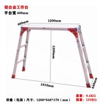 Aluminum Work Platform Manufacturer - Portable Anti-Slip Safety Folding Stool