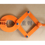 Crowbar Tool Supplier - Steel Pry Bars Digging Forged Steel