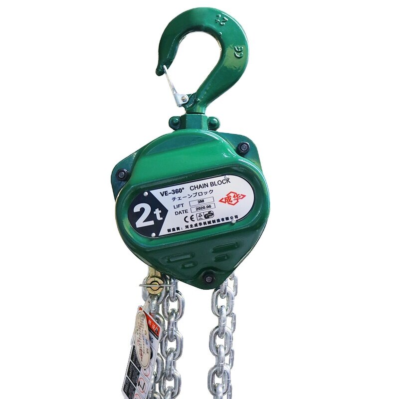 Manual Lifting Tool Factory - 30Ton Round Hoist G80 Chain