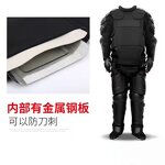 Body Protector Supplier - Factory Direct Customizable Wholesale Full Cover Conflict Control