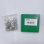 Stainless Steel Insect Pins Manufacturer - OEM School Lab Specimen Needle