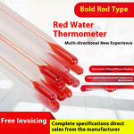 Glass Thermometer Manufacturer - OEM Red Alcohol Mercury Penetration Thermometer