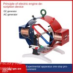 Hand-Powered Generator Model Manufacturer - AC/DC Motor Generator Physics Toy