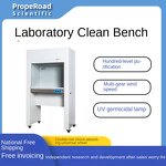 Clean Bench Manufacturer - Stainless Steel Laboratory Purification Operating Table