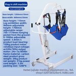 Patient Lift - OEM Electric Sit to Stand Lift Factory