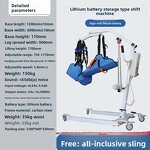 Patient Lift - OEM Electric Sit to Stand Lift Factory