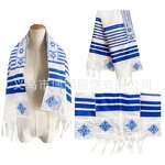 Prayer Shawl Factory - Large White Blue Christian Talit