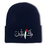 Knitted Hat Factory - Arabic Letters Palestinian Flag