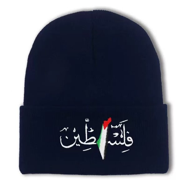 Knitted Hat Factory - Arabic Letters Palestinian Flag