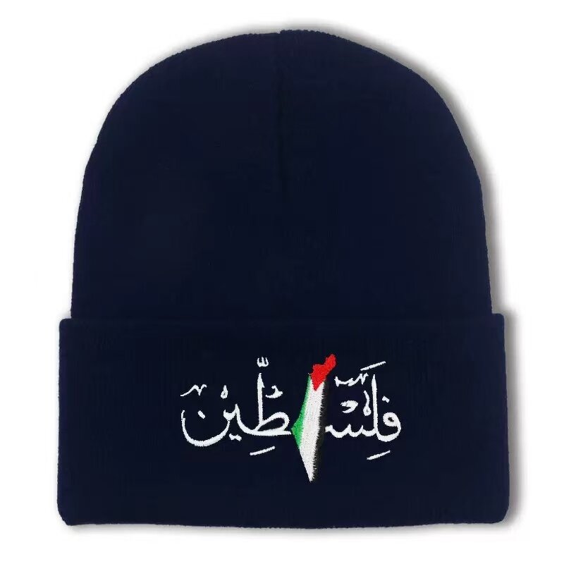 Knitted Hat Factory - Arabic Letters Palestinian Flag