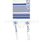 Prayer Shawl Factory - Large White Blue Christian Talit